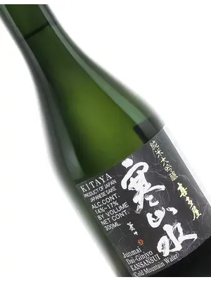 Kitaya Junmai Dai-Ginjyo Kansansui Sake 300ml Bottle