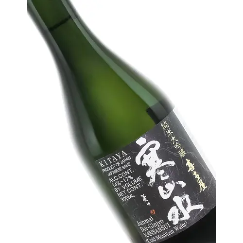 Kitaya Junmai Dai-Ginjyo Kansansui Sake 300ml Bottle