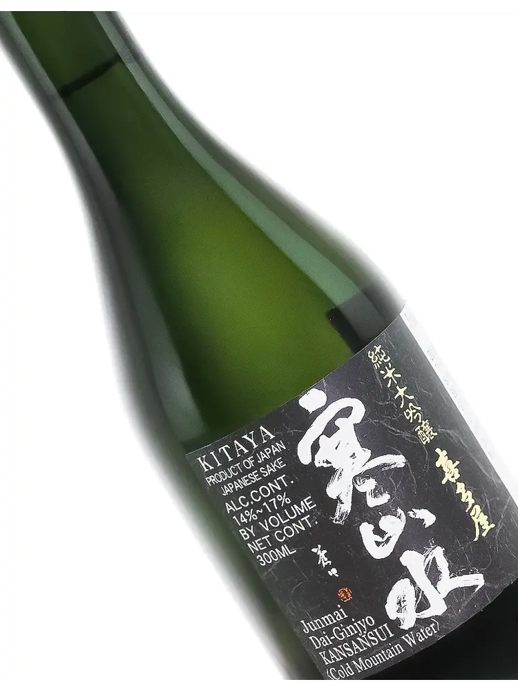 Kitaya Junmai Dai-Ginjyo Kansansui Sake 300ml Bottle
