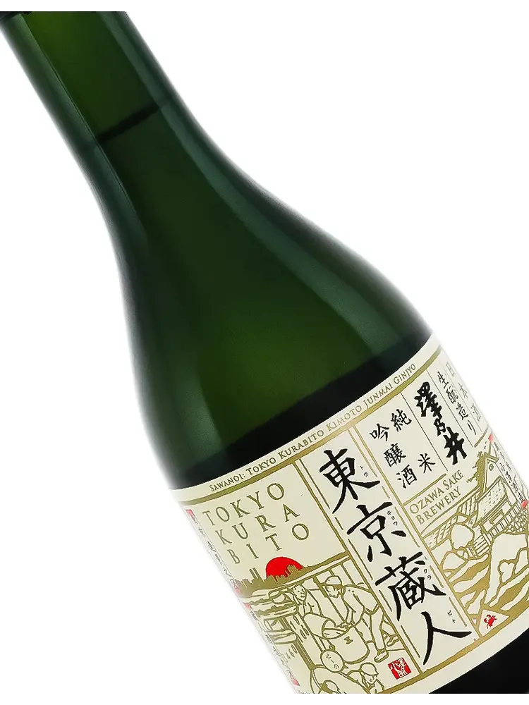 Tokyo Kurabito Kimoto Junmai Ginjyo Sake 300ml Bottle