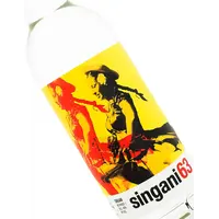 Singani 63 Brandy, Bolivia