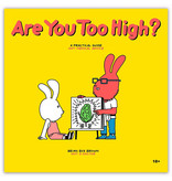 Wood Rocket Are You Too High? Adult Storybook