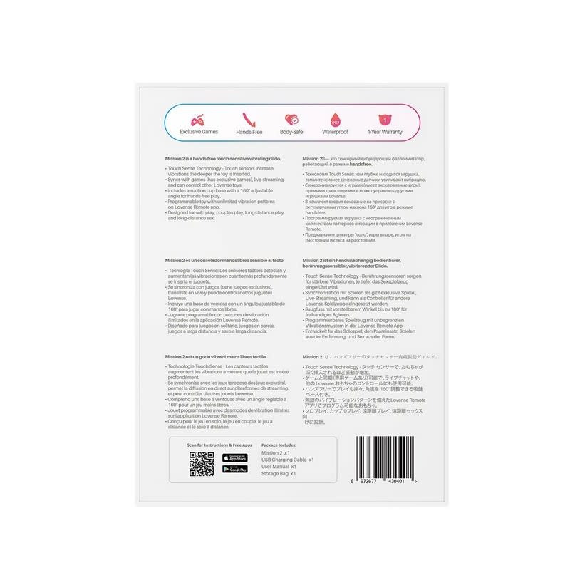 Lovense Toys Lovense: Mission 2 Vibrating Suction Cup Dildo