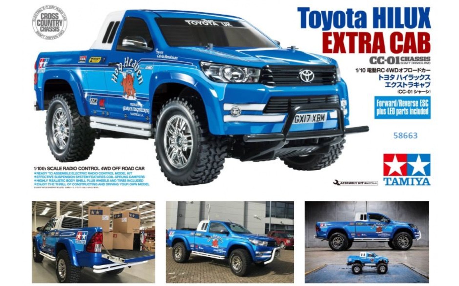 tamiya toyota hilux