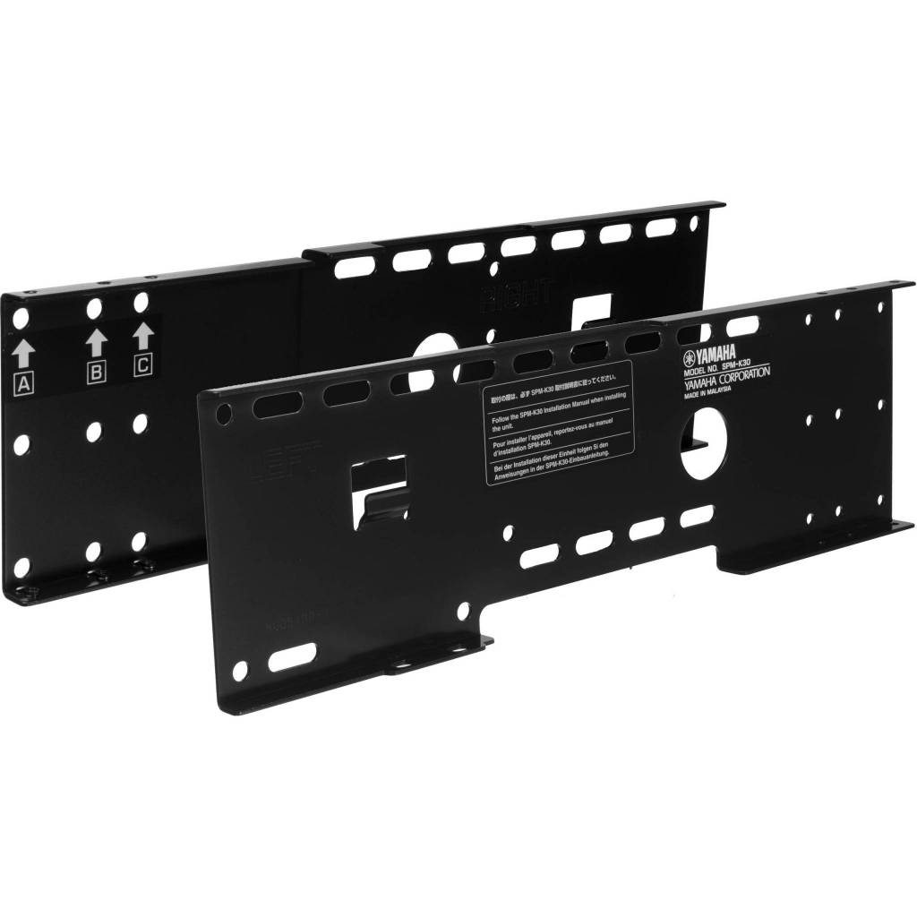 yamaha soundbar bracket