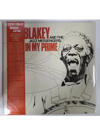 Art Blakey & The Jazz Messengers " In My Prime" Deluxe 180 Gram Vinyl, Double LP Edition