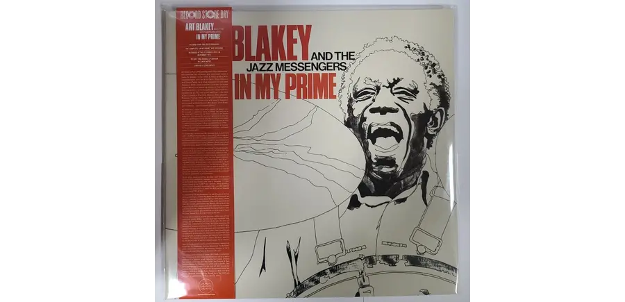 Art Blakey & The Jazz Messengers " In My Prime" Deluxe 180 Gram Vinyl, Double LP Edition