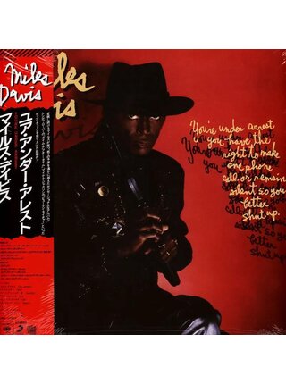 Miles Davis "You're Under Arrest"  180 Gram Crystal Clear Vinyl, Obi Strip