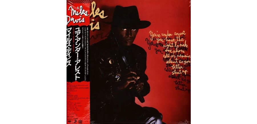 Miles Davis "You're Under Arrest"  180 Gram Crystal Clear Vinyl, Obi Strip