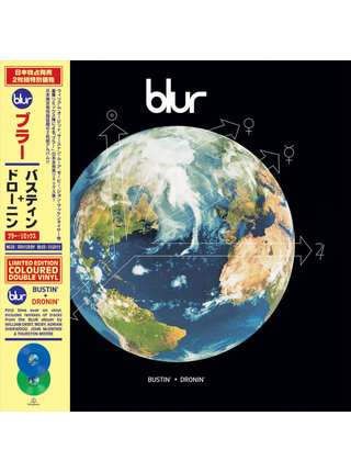 BLUR- Bustin' + Dronin' 2LP Limited Edition Colored Vinyl