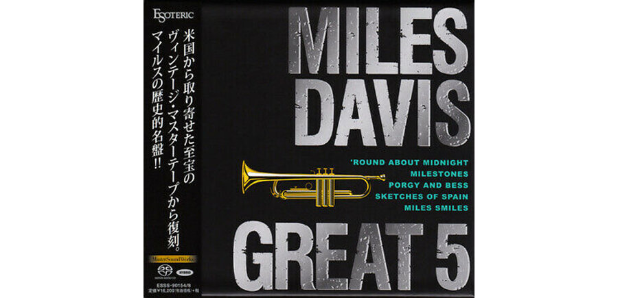 Miles Davis: Great 5 - 5 x Hybrid SACD, Limited Edition , Remastered by Esoteric