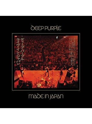 Deep Purple - Made in Japan , Steve Wilson Mix , 10 LP Super Deluxe Vinyl Set