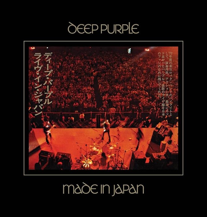 Deep Purple - Made in Japan , Steve Wilson Mix , 10 LP Super Deluxe Vinyl Set