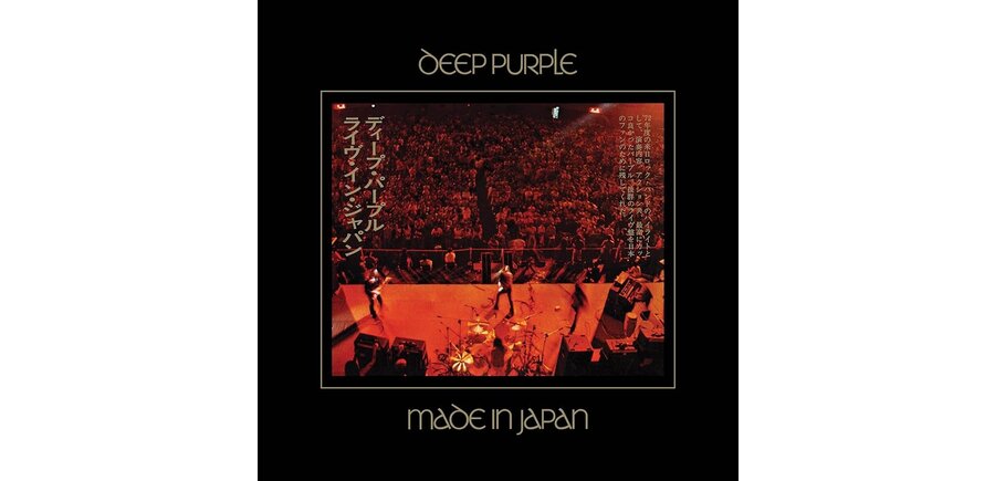 Deep Purple - Made in Japan , Steve Wilson Mix , 10 LP Super Deluxe Vinyl Set