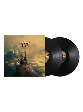 Gorillaz - Mountain , 2LP Vinyl