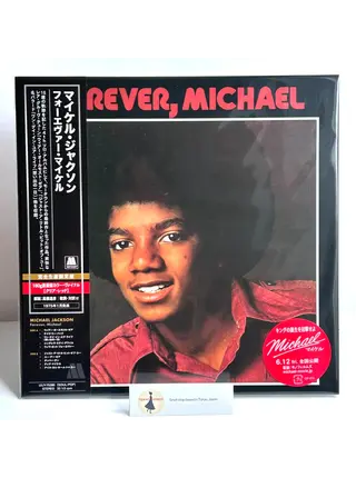 Michael Jackson - Forever Michael , Limited Edition Japanese Pressing 180 Gram Vinyl