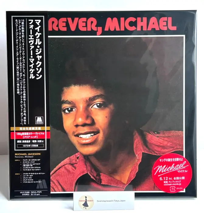 Michael Jackson - Forever Michael , Limited Edition Japanese Pressing 180 Gram Vinyl