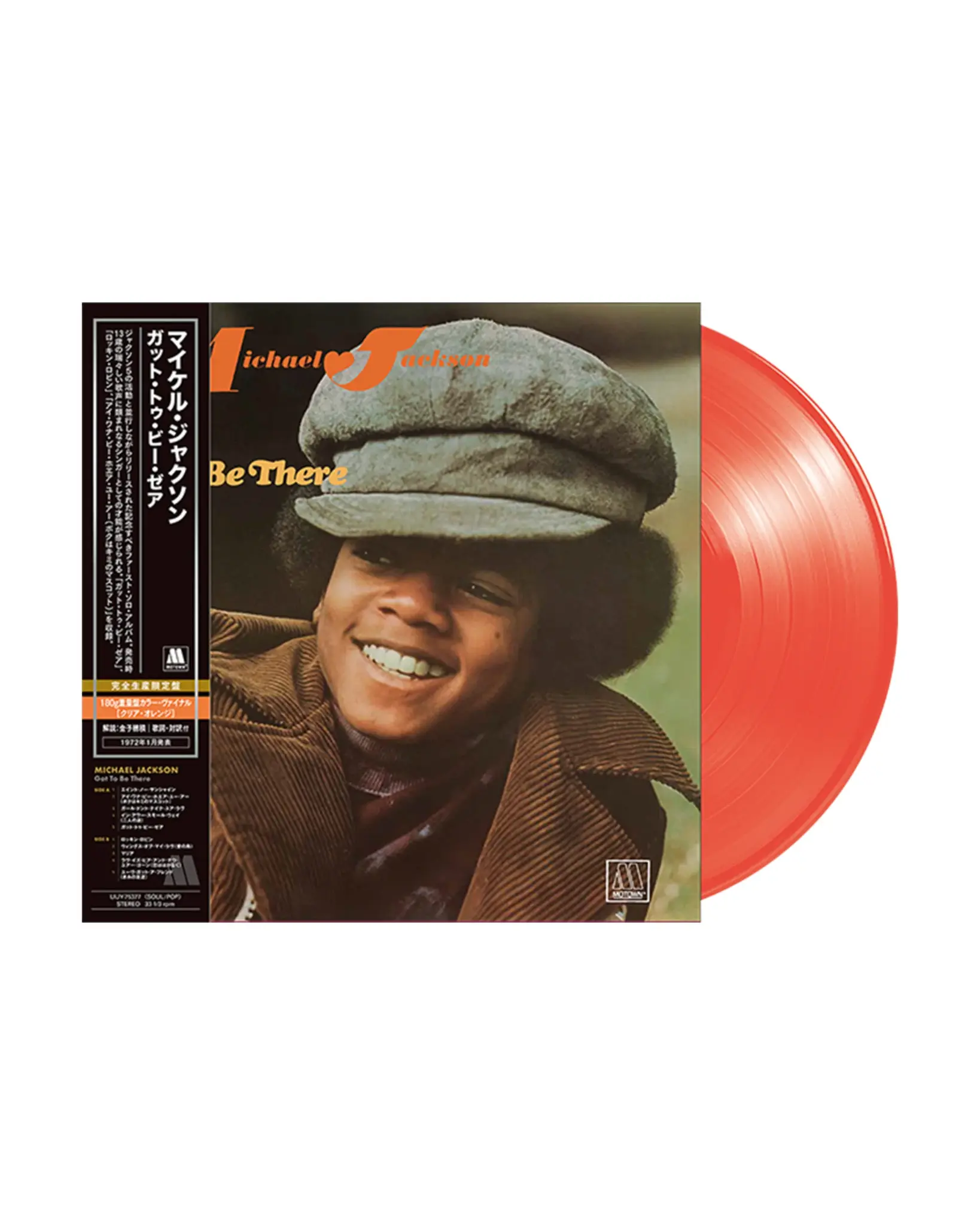 ジャンク　マイケルジャクソンネオンボード Michael Jackson - Got TO Be There , Limited Edition Newly