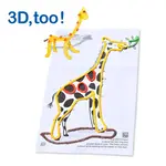 Wikki Stix ANIMAL ACTIVITY PAK (12 Mini Play Paks)