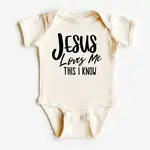 Brands We Love Bodysuit | Jesus Loves Me