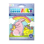 Ooly Undercover Art: Hidden Pattern Coloring Activity - Garden Party