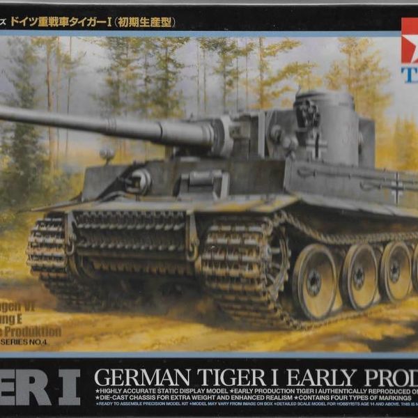 Tamiya 32504 1/48 German Tiger I Early Prod