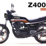 1982 Kawasaki Z400GP Motorcycle w/Custom Parts 1/12 Aoshima