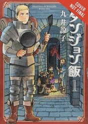 Delicious in Dungeon Vol 1