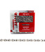 SRAM Chain Pc1071 10s Sl 114l Hollowpin