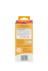 Pigeon Pigeon Flexible Curve Bottle PP Forest 150ML