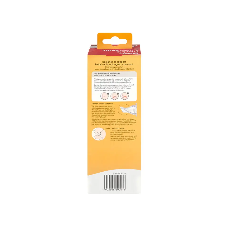 Pigeon Pigeon Flexible Curve Bottle PP Farm 250ML