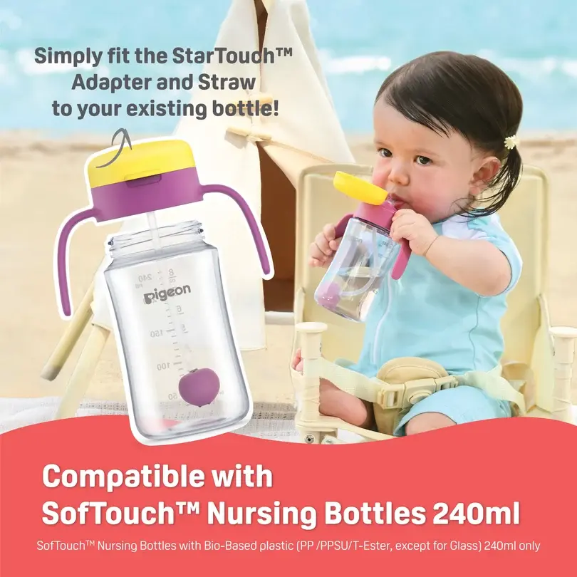 Pigeon StarTouch straw Cup with Gravity Ball 250ml - Berry Blast