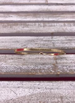 Gold Bangle “Serenity Prayer”