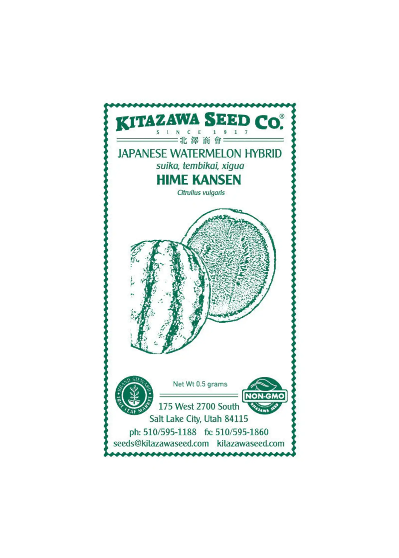 Kitazawa Seed Co. Japanese Watermelon - Hime Kansen Hybrid