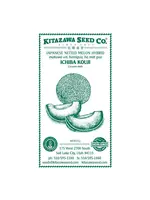 Kitazawa Seed Co. Japanese Melon - Ichiba Kouji Hybrid