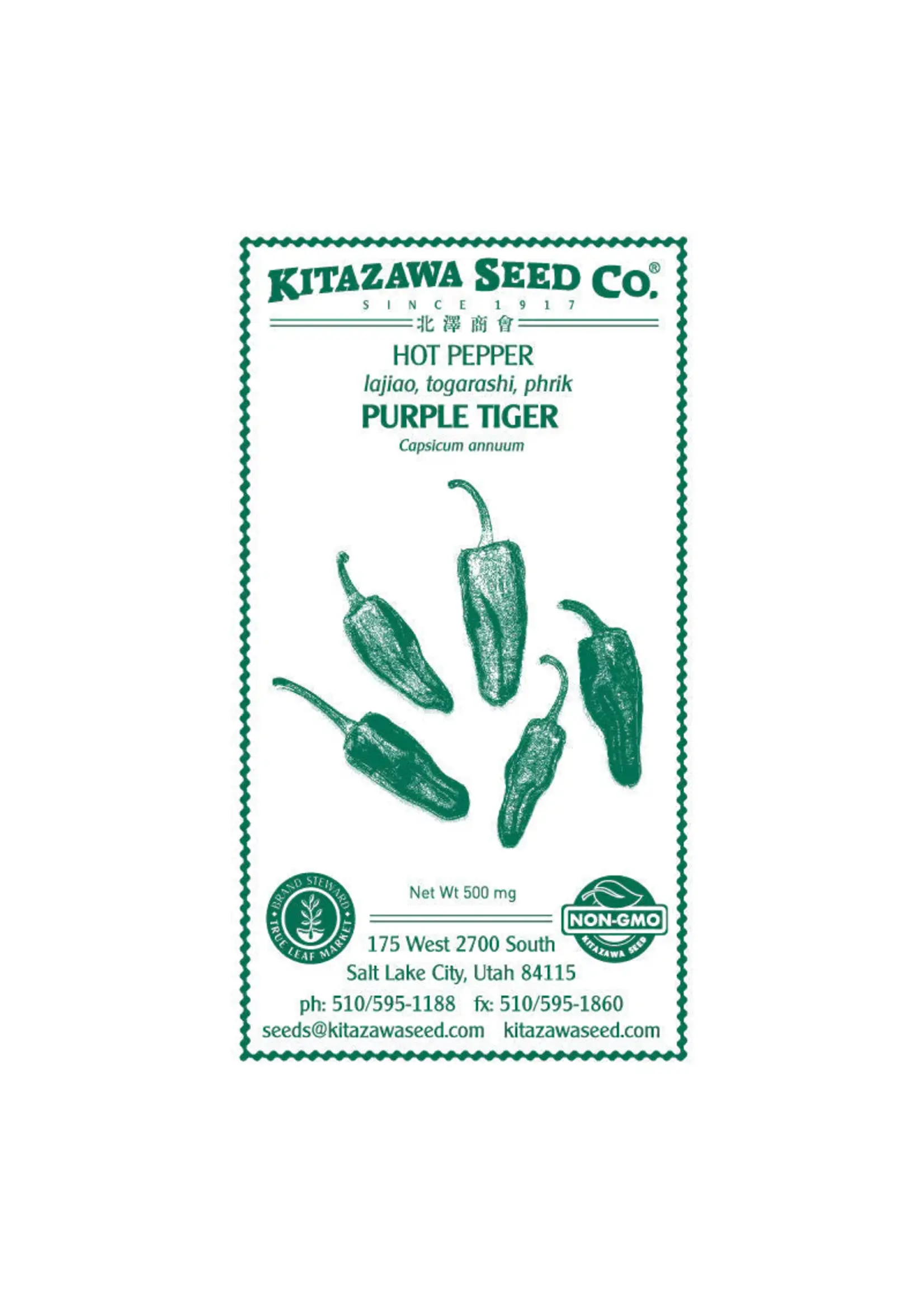 Kitazawa Seed Co. Pepper Hot - Variegata Purple Tiger