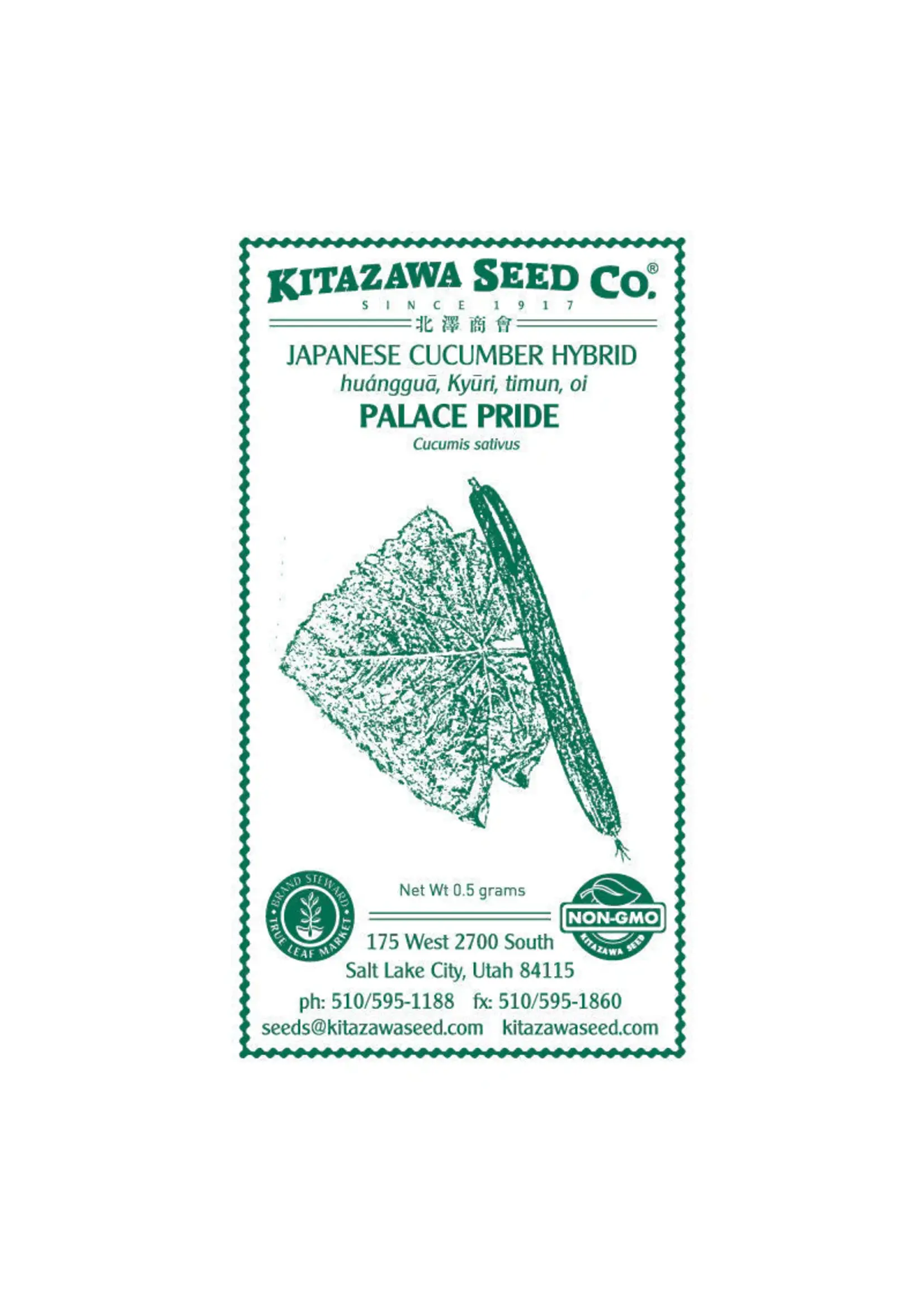 Kitazawa Seed Co. Cucumber Japanese - Palace Pride Hybrid