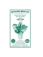 Kitazawa Seed Co. Chinese Brocolli - Early Jade Hybrid