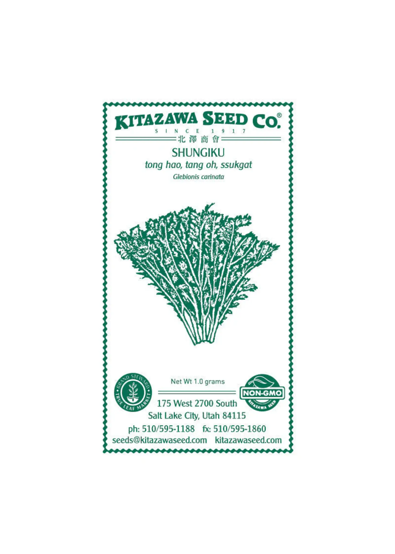 Kitazawa Seed Co. Shungiku - 3 Color Daisy - Microgreens