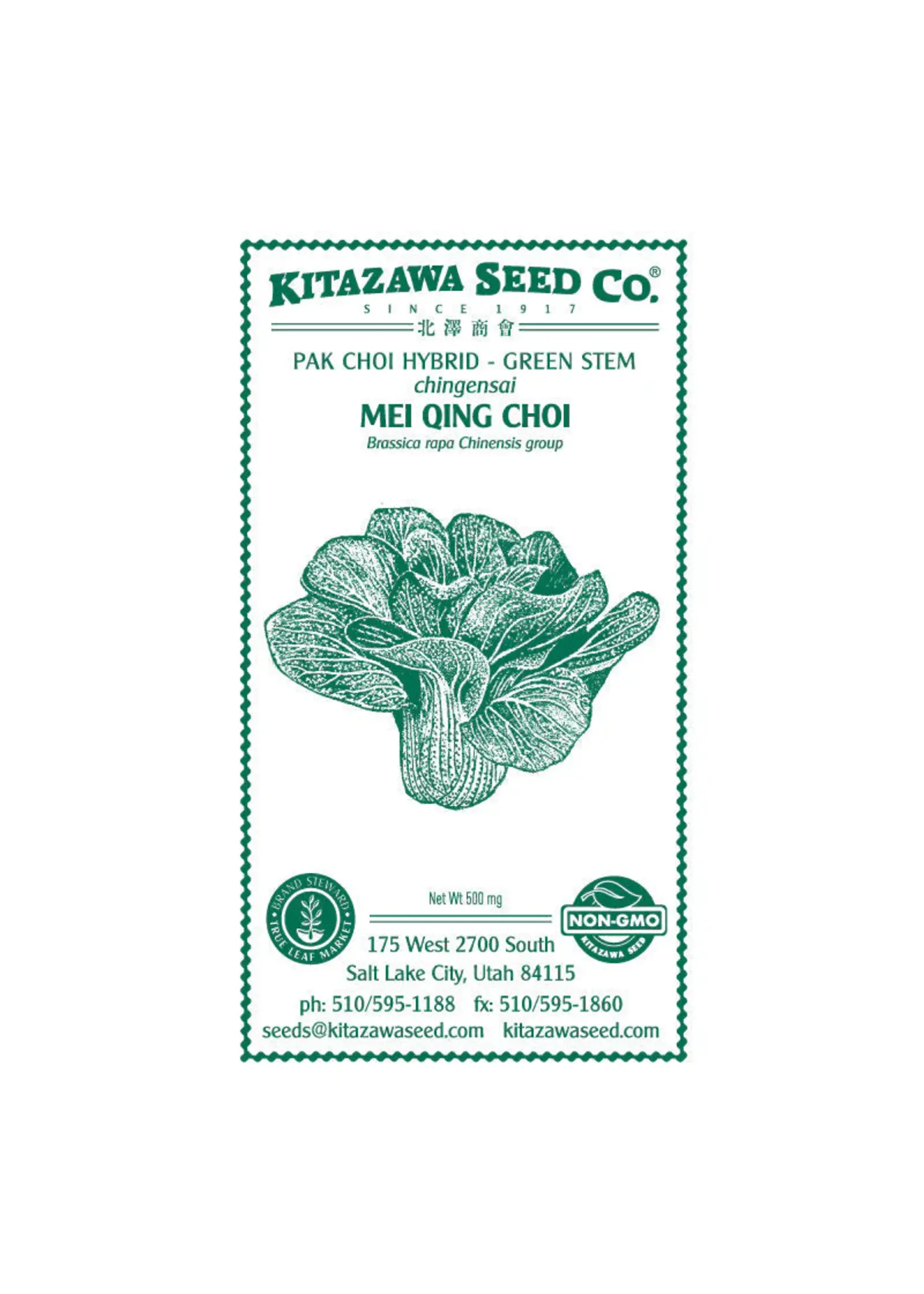 Kitazawa Seed Co. Pak Choi Hybrid - Green Stem
