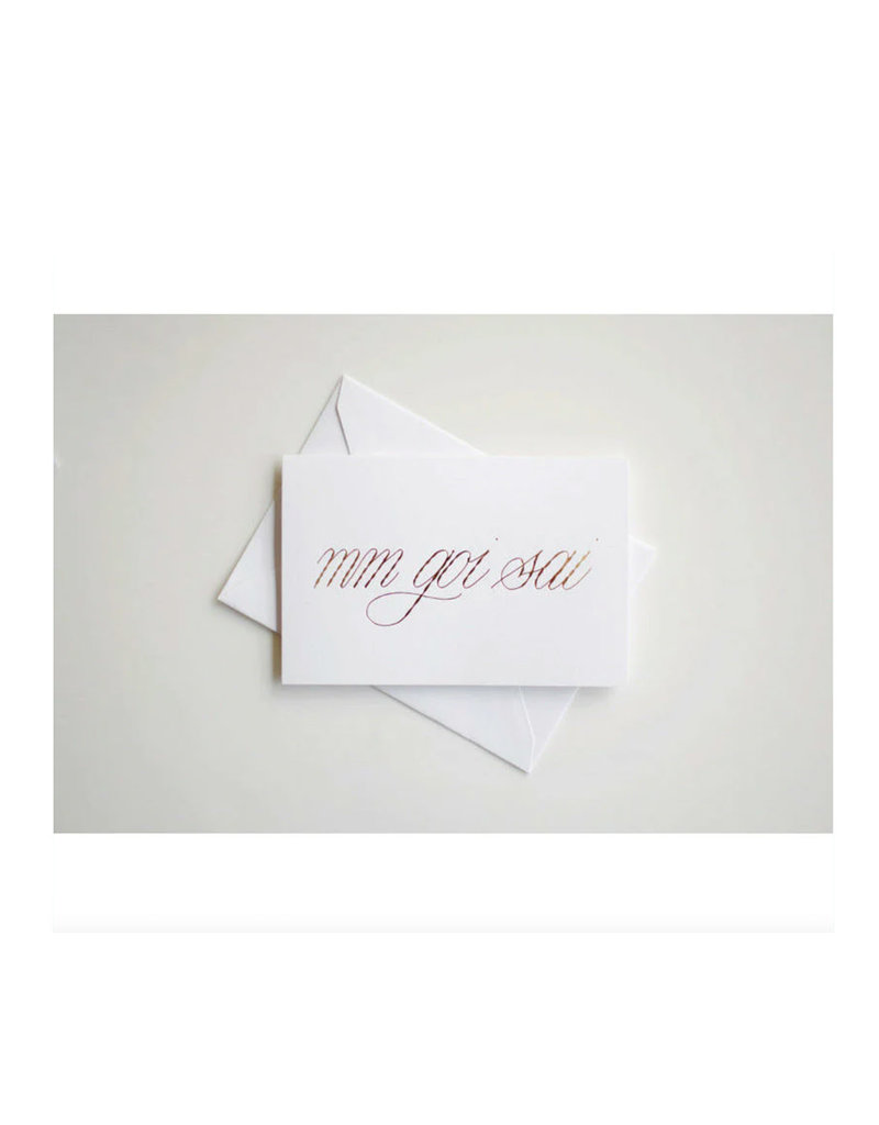 The Lion Rock Press The Lion Rock Press - Mm Goi Sai Greeting Card (8-card box set)