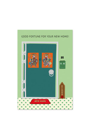 The Lion Rock Press The Lion Rock Press - New Home Good Fortune Greeting Card