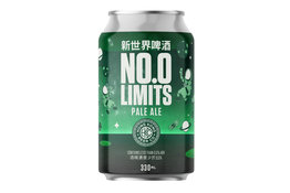 Hong Kong Beer Co. Hong Kong Beer Co. No. 0 Limits  Non-Alcohol Pale Ale