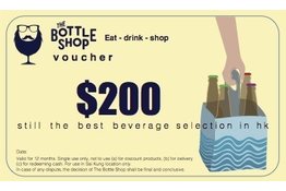 Gift e-Voucher $200