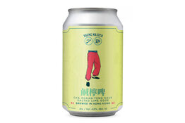 Young Master Young Master Cha Chaan Tang Gose Can