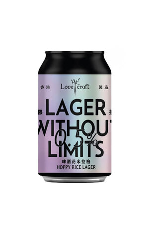 HK Lovecraft HK Lovecraft Lager Without Limits Hoppy Rice Lager