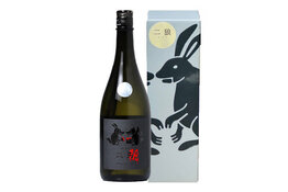 Nito Nito Niro 2026 Sake 二兔 二狼 "秘密"
