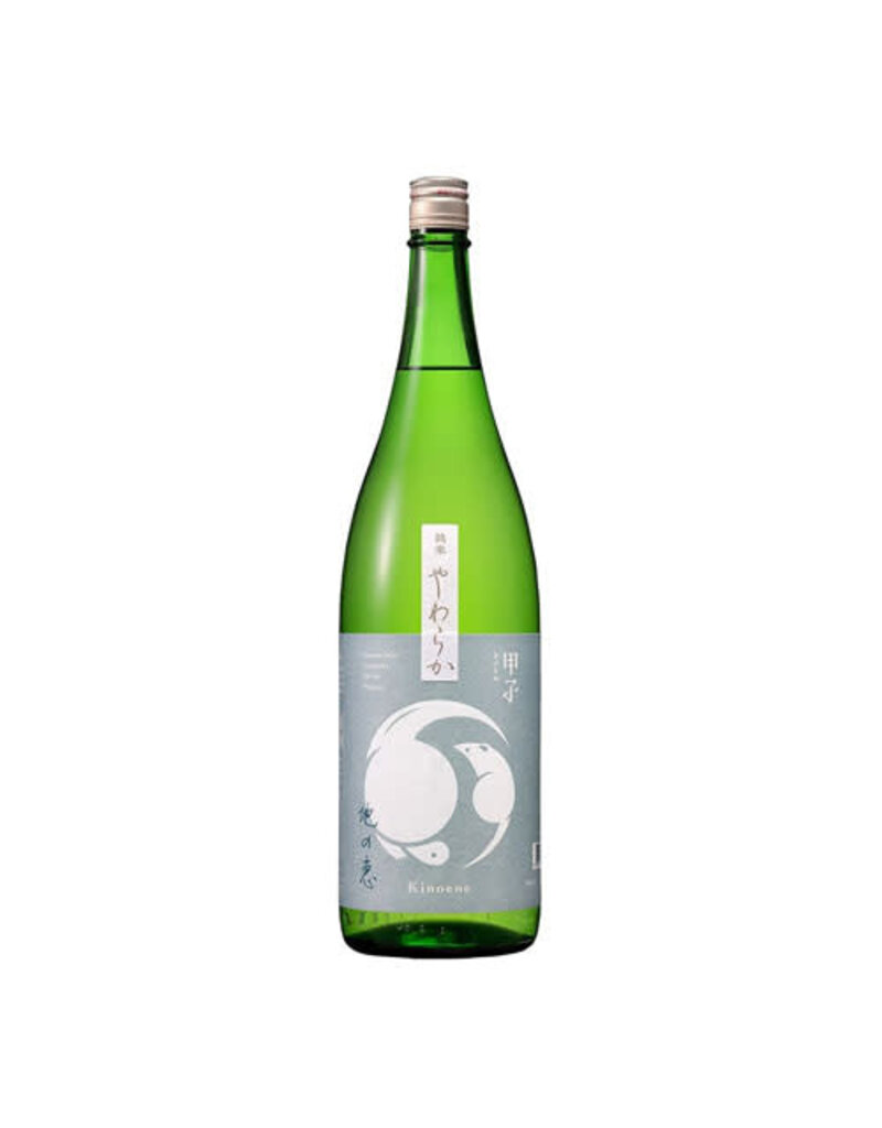 Kinoene Kinoene Junmai Chi no megumi Sake 甲子 純米 やわらか 地の恵 720ml