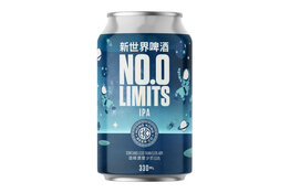 Hong Kong Beer Co. Hong Kong Beer Co. No Limits Zero Alcohol IPA