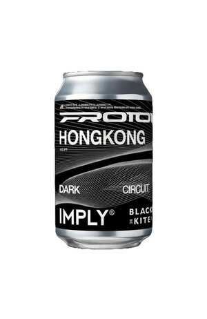 Black Kite Black Kite x Imply x Prototyp Dark Circuit IPA